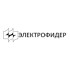 Электрофидер