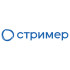 СТРИМЕР