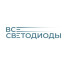 ВСЕСВЕТОДИОДЫ