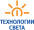 Технологии Света