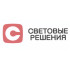 Световые Решения 