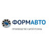 ФормАвто 