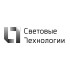 Световые Технологии