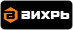 Вихрь