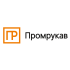 Промрукав