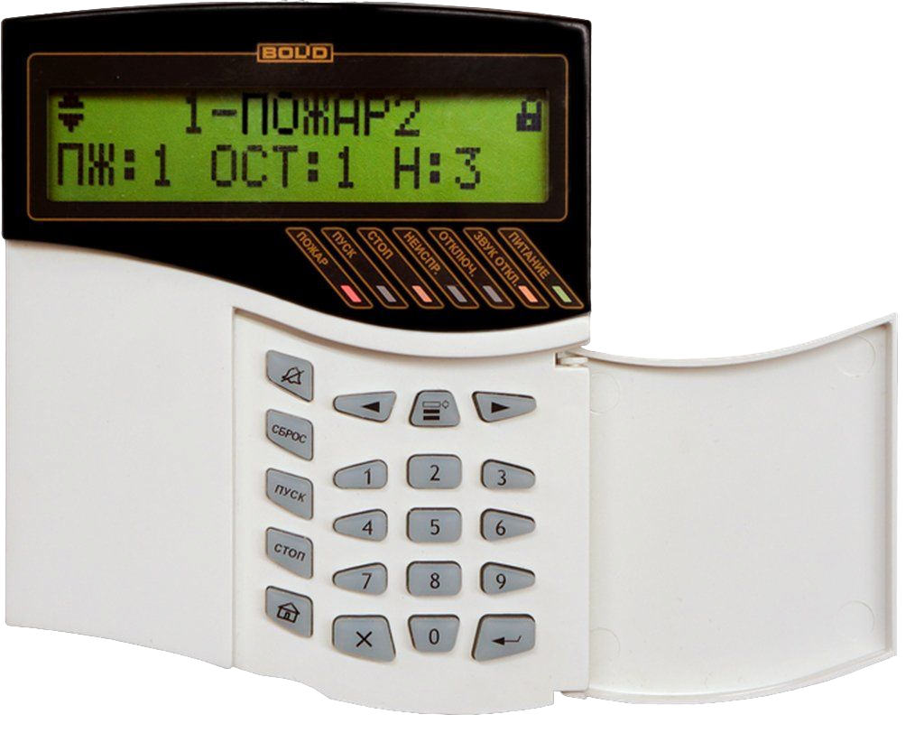 Системы безопасности