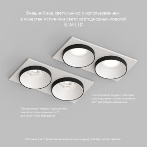 Встраиваемый светильник Denkirs DK2422-BK
