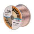 Кабель Stereo 2х0.75 Red/Black  (м) ГОСТ