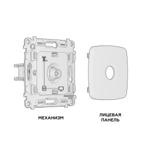 MO613010 Комплект механизма TV розетки оконечной OMEGA Шампань 50-870 MHz 1dB QUANT OP6130, VM202 AMBRELLA VOLT