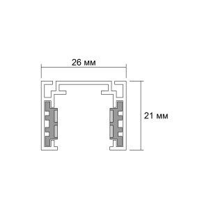 Накладной магнитный трековый шинопровод MAGNET AM502 BK 1M