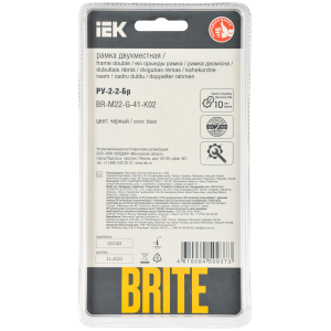 BRITE Рамка 2-местная РУ-2-2-Бр стекло черный RE IEK