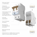 W902P164 / Автоматический выключатель 2P  16 A  C  4,5 кА