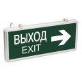 Светильник светодиодный ССА 1004 "ВЫХОД-EXIT" стрелка направления 3Вт аварийный двусторонний IEK LSSA0-1004-003-K03