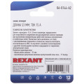 Зажим крокодил 15А 53мм (блист.2шт) Rexant 06-0144-A2