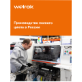 Терморегулятор для теплого пола Welrok st bk atl