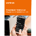 Умный Wi-Fi терморегулятор для теплого пола Welrok oz atl