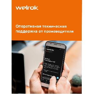 Умный Wi-Fi терморегулятор для теплого пола Welrok oz atl