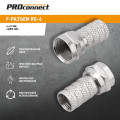 Разъем F RG-6 AB (03-008C) (уп.100шт) PROCONNECT 05-4003-4