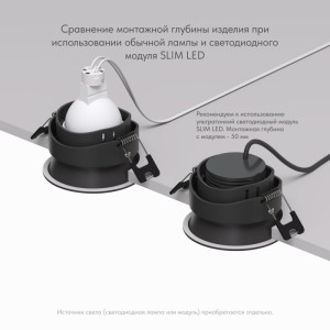 Влагозащищенный светильник Denkirs DK3103-BK
