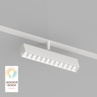 Светильник на шине Denkirs DK8006-WH