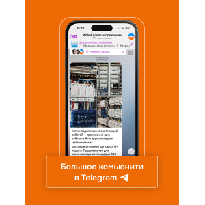 Терморегулятор для теплого пола Welrok st bk atl