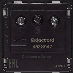 Розетка с заземляющим контактом защитной шторкой и винтовым зажимом 2 модуля белая