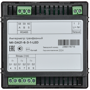 Амперметр цифровой щитовой трехфазный RS-485 96х96 LED MASTER IEK