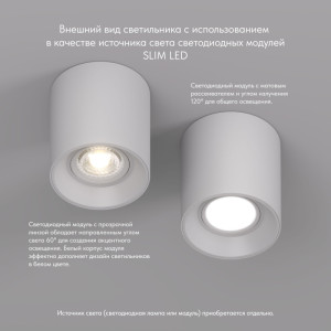 Накладной светильник Denkirs DK3040-WH