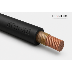 Кабель КГтп-ХЛ 1х16 380660-2 м ГОСТ