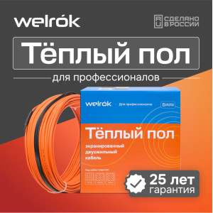 Нагревательный кабель Welrok RD2s - 400 - 20 - 121 - Welrok RD2s 0,400 кВт 20 м