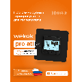 Терморегулятор для теплого пола Welrok pro bk atl