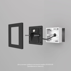 Подсветка ступеней лестницы Denkirs DK1020-BK