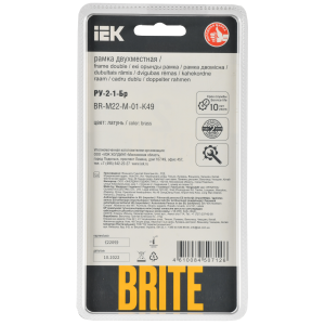 BRITE Рамка 2-местная РУ-2-1-Бр металл латунь RE IEK