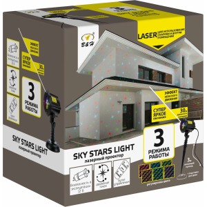 Лазерный проектор B&H BH0735 Sky Stars Light
