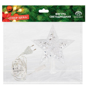 Фигура светодиодная Звезда на елку 17см 10LED RGB 1Вт IP20 Neon-Night 501-002
