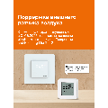 Умный Wi-Fi терморегулятор для теплого пола Welrok oz atl