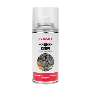 Смазка проникающая Жидкий ключ 210мл Rexant 85-0009
