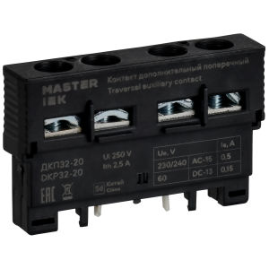 Дополнительный контакт поперечный ДКП32-20 MASTER IEK