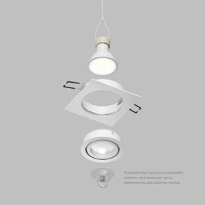 Влагозащищенный светильник Denkirs DK2111-WH