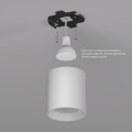 Накладной светильник Denkirs DK3090-WH