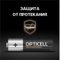 Элемент питания алкалиновый AA/LR6 (блист. 4шт) Professional Opticell 5052001