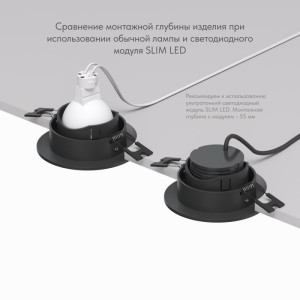 Встраиваемый светильник Denkirs DK3061-BK