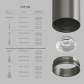 Светильник на шине Denkirs DK5741-DN