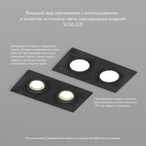 Встраиваемый светильник Denkirs DK3022-BK