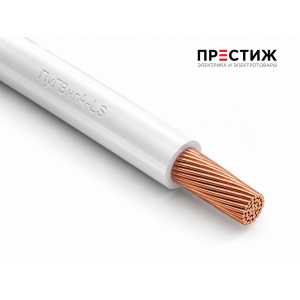 Провод ПуГВнгА-LS 1х70 Б ГОСТ