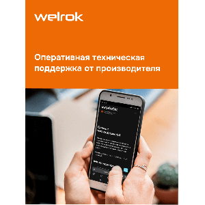 Терморегулятор для теплого пола Welrok lis atl