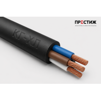 Кабель КГ-ХЛ 4х4 PE 220380-3 м ГОСТ