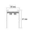 Накладной трековый широпровод белый 2M, AM541 2M WH SMART