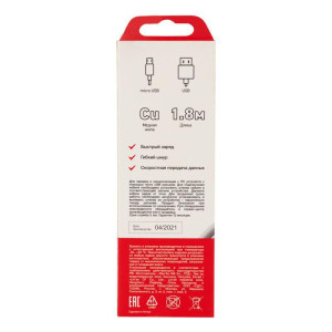 Шнур micro USB (male) - USB-A (male) 1.8м Rexant 18-1164