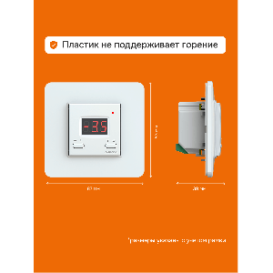 Терморегулятор для систем снеготаяния Welrok kt